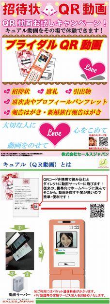 �ѣ�ư��ʥ֥饤�����ԡ�
�ڥ٥���㡼�������ٱ��
������ϩ����