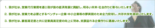 1. 椬ҤϡĶԶ̳̤椬ηкȯŸ˹׸뤤̤衦Ҳ˴Ϳޤ
2. 椬ҤϡĶϤɬפȤ٥㡼ȡ澮̴¸Τ夷¸ɤãޤ
3. 椬Ҥϡܵ­٤ȶ˽Ȱ­٤θؤᡢдȺʤޤ